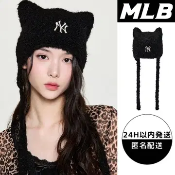 MLB 한국 비니 복슬복슬 고양이 귀 블랙 니트 모자 카리나 착용
