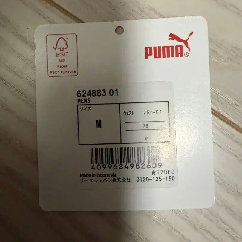 6번째 상품 이미지