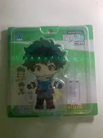 미도리야 이즈쿠 아크릴 스탠드 SEGA 약 15cm