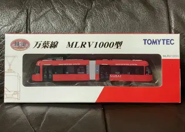 철도 컬렉션 만요선 MLRV1000형