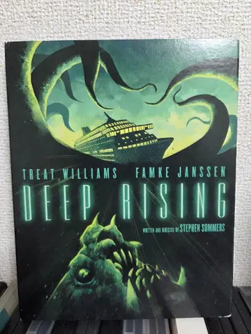단종 더 리드 DEEP RISING Blu-ray 해외반