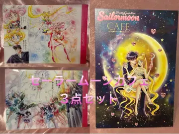 세일러문 카페 런치매트 엽서 세트