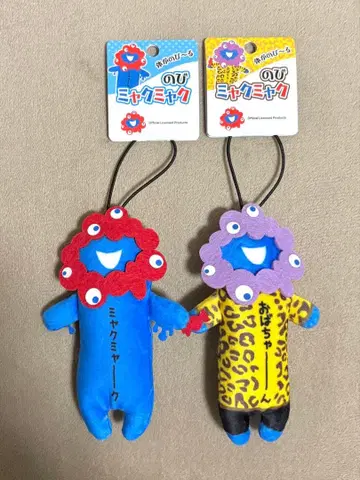 노비먀쿠먀쿠 봉제 인형 2세트 먀쿠먀크 오바챤