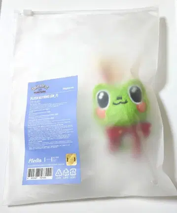 SEVENTEEN MINITEEN HOLIDAY 디에이트 키링