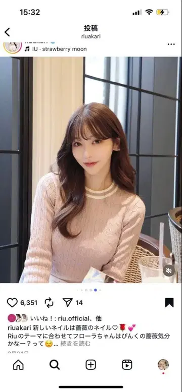 riu 리우 R짱 Rose Embroidery 니트