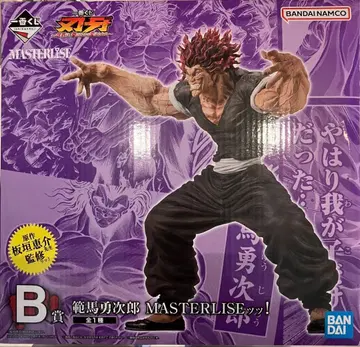 제일복권 한마 유지로 B상 MASTERLISE S0867