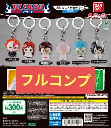 BLEACH 메지루시 액세서리 2 풀컴프