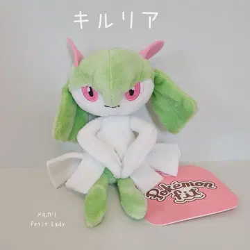 포켓몬 fit 킬리아 봉제 인형