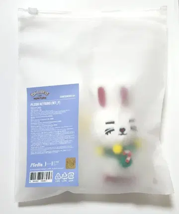 SEVENTEEN MINITEEN HOLIDAY 에스크프스 키링