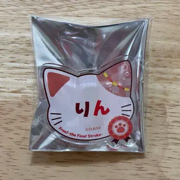 Free! 네임 배지 마츠오카 린