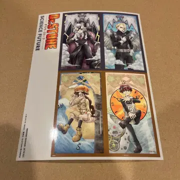 최저가 Dr.STONE 4th SEASON BOX 2 혜택 스티커 시트