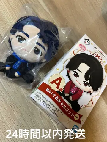 미세스 그린애플 봉제 인형 와카이