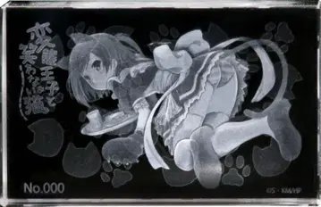 미개봉 새상품 츠츠카쿠시 츠키코 프리미엄 크리스탈