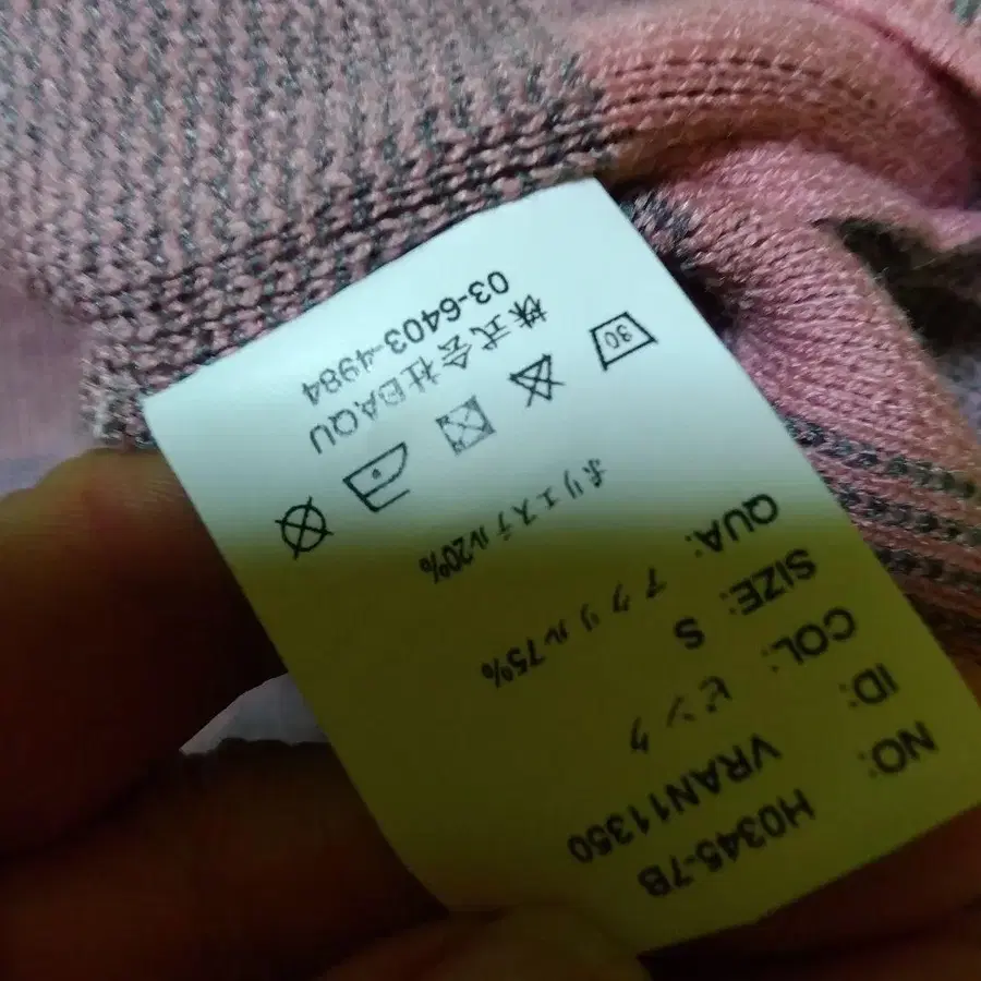 9번째 상품 이미지