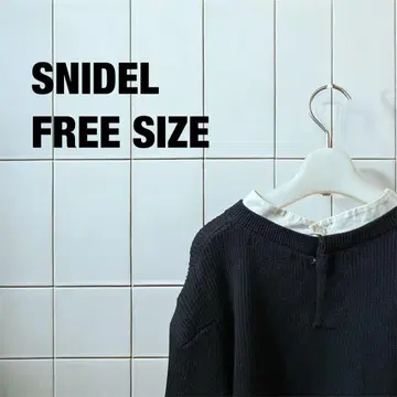 SNIDEL 블랙 레이어드 니트 FREE SIZE