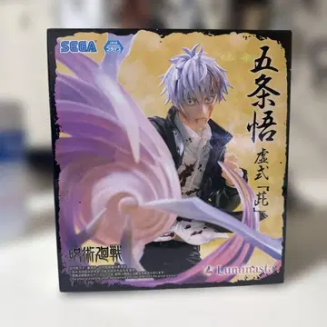 고죠 사토루 Luminasta 피규어 SEGA
