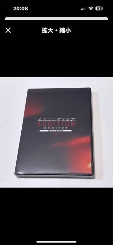 AUDITION 블루레이