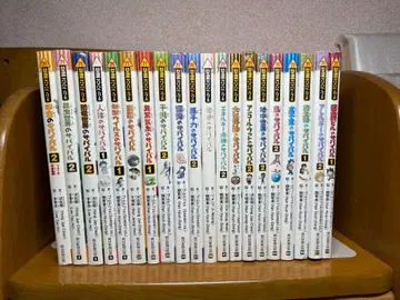 과학 코믹스 서바이벌 시리즈 20권 12.17