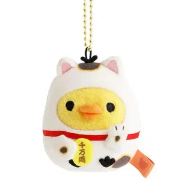 [ 한 점만 ] 리락쿠마 키이로이트리 매달리는 봉제 인형 마네키네코