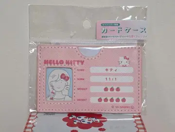 [ 새상품 미개봉 ] 헬로키티 마이넘버 카드 케이스