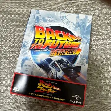 백 투 더 퓨처 트리클로지 30th 기념일 디럭스 -