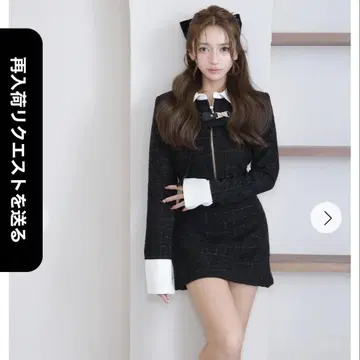 Randy Asymmetry buckle tweed dress