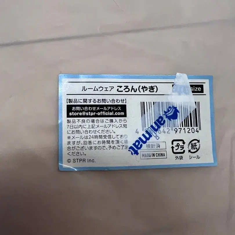 10번째 상품 이미지