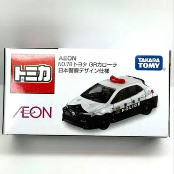 토미카 도요타 GR코롤라 일본 경찰 사양 이온 한정판 패트롤카