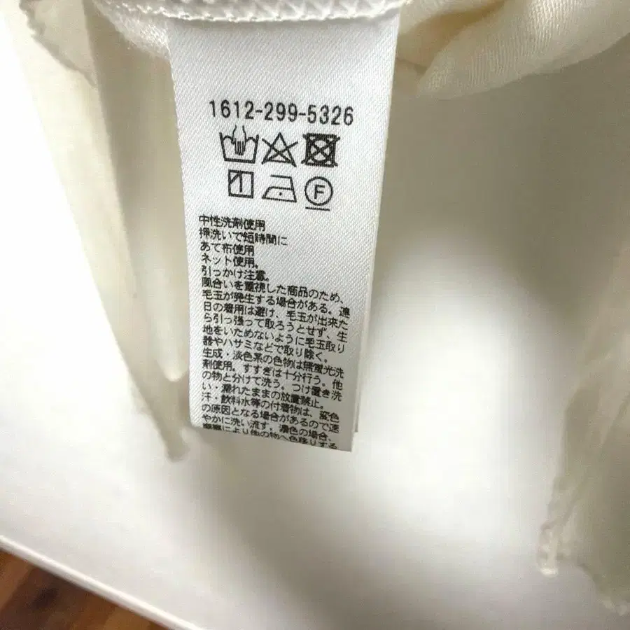 8번째 상품 이미지