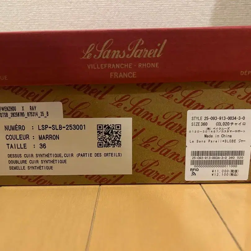 11번째 상품 이미지