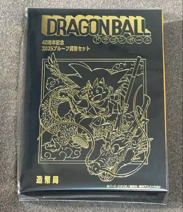 40주년 기념 2025 프로스트 코인 세트 드래곤볼 프로스트 코인만