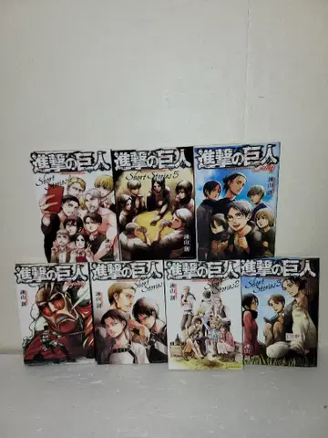진격의 거인 숏 스토리 전권 세트