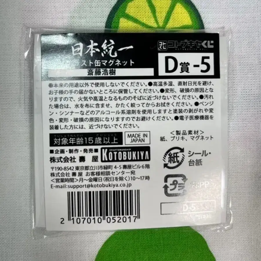 5번째 상품 이미지