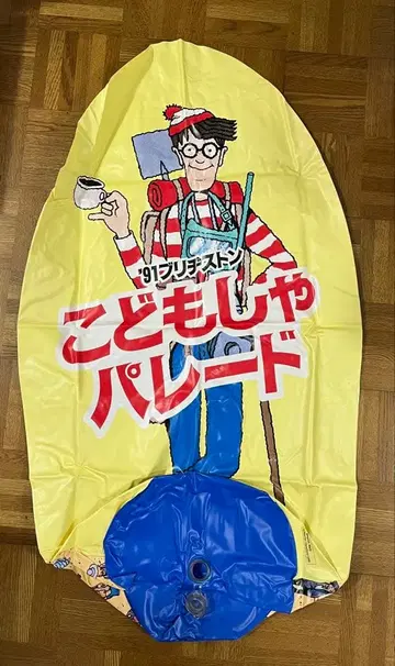 월리를 찾아라! 브릿지스톤 펀칭 팝