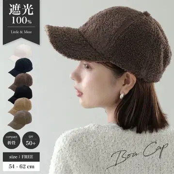 [ 새상품 미사용 ] 보아캡 브라운