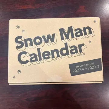 SnowMan 달력 2021년 4월 ~ 2023년 3월