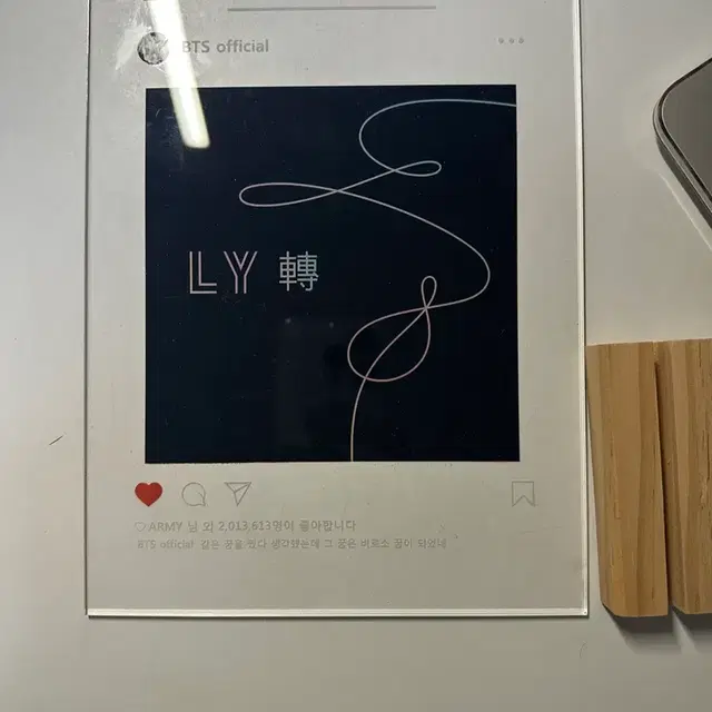 방탄소년단 아크릴 스탠드