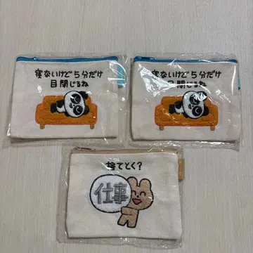 와카루 니코니코즈 복슬복슬 자수 파우치 3개