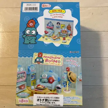 한교동 ROOM 8개 세트