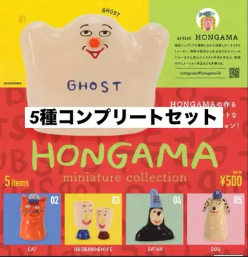 HONGAMA 미니어처 컬렉션 5종 세트