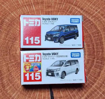 토미카 115 도요타 복시 2대 세트