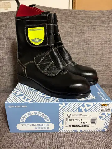 아스팔트 포장용 안전화