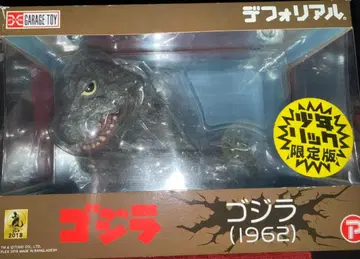 엑스플러스 데포리얼 고질라 (1962) 소년릭 한정판 축광