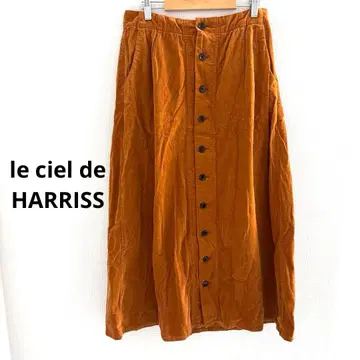 le ciel de HARRISS 오렌지 브라운 코듀로이 스커트