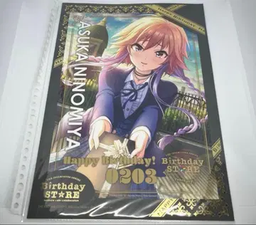 니노미야 아스카 portrait 벌스데이 포트레이트 신데렐라 걸스