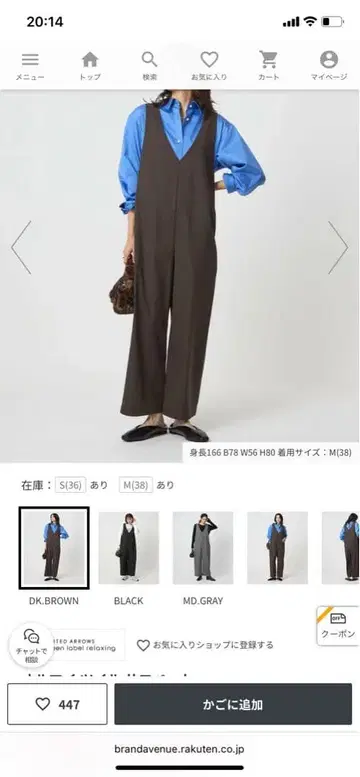 올마이 트윌 살로펫 36