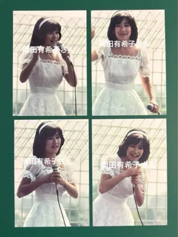 오카다 유키코 씨 사진 4장 세트 7905