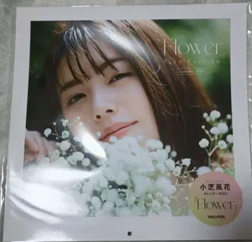 코시바 후카 2026년 달력 Flower