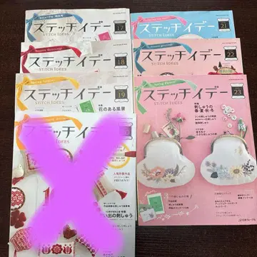 [ 낱개 판매 가능 ] 스티치 이데아 VOL.17~19, 21~23