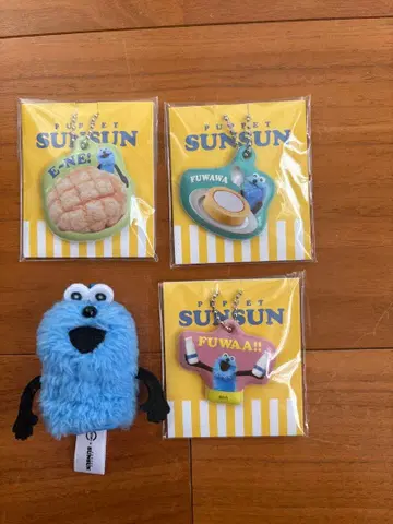 퍼펫 순순 손가락 인형과 키링 세트